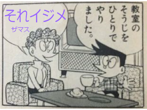 ボケてください remix