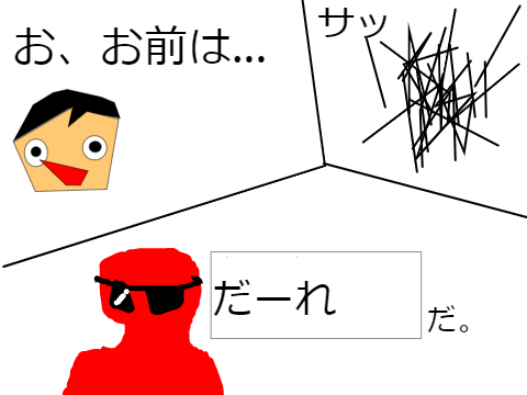 リミックスしよう remix