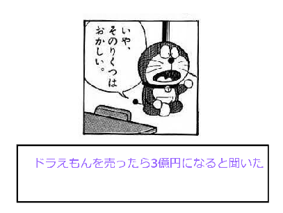 ボケて1 remix