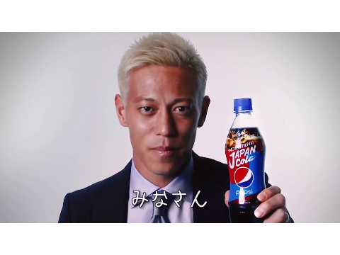 君は本田圭佑に勝てるかな？？（カードバトル）