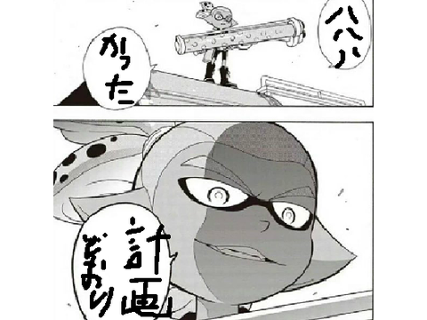 ここに入るライダーの言葉を考えよう!! remix