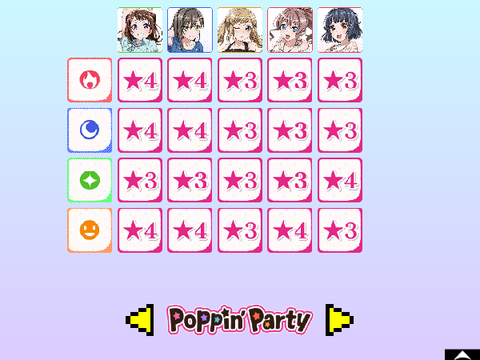 BanG dream 屬性記事本