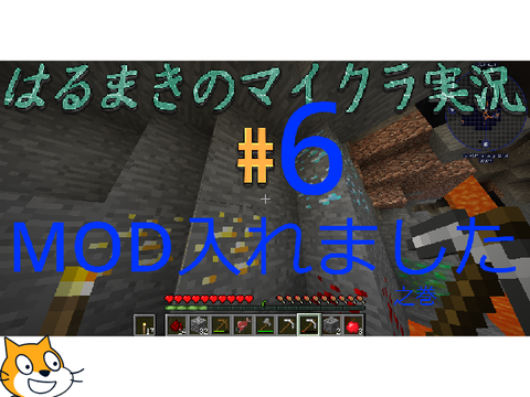 とみクラ＃6　MOD