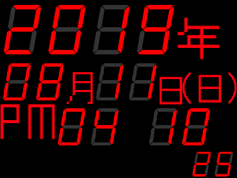 時計