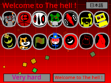 [タイトル]BOTN [Ultimate nightmare]