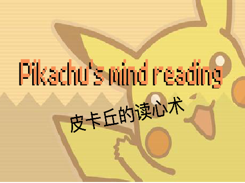 Pikachu's mind reading