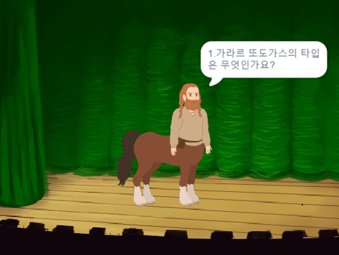 수능급 포켓몬 퀴즈(계속 업데이트 함)