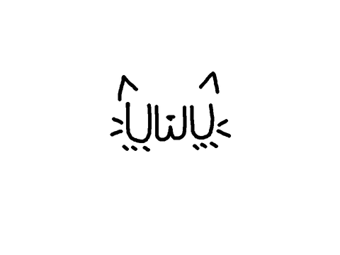 uwu