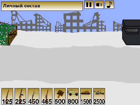 Блицкриг 3 взлом