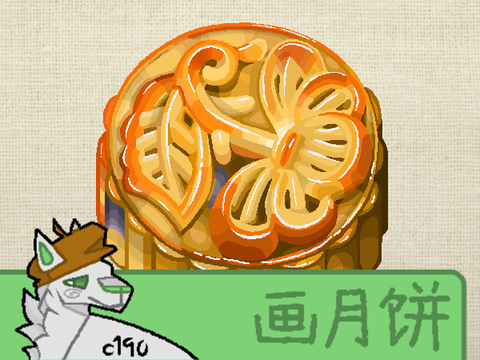 drawing mooncake • 画月饼