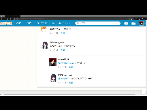 これ覚えてる?