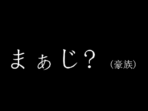 アイコン変更(唐突)