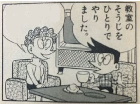 ボケてください remix