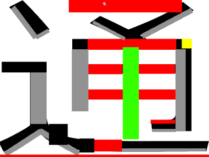 文字の上アクション