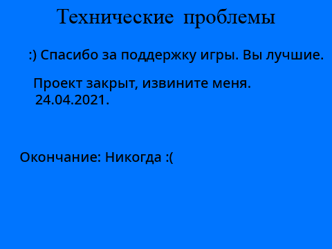 Армия котов [0.15] Beta