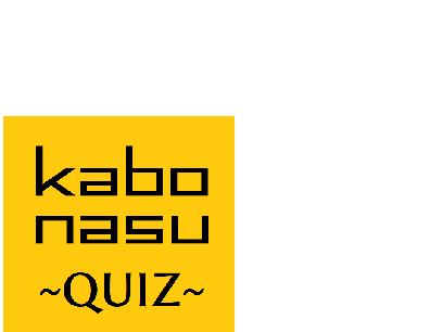 kabonasuのロゴが新しくなりました！