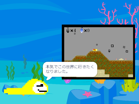 じゃくしのつぶやきコーナー１