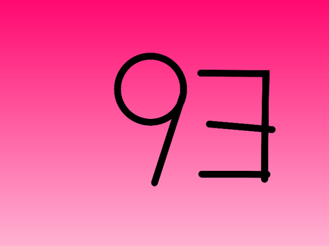 Odd Number Evolution (91 to 93) 