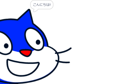都市伝説＃1｢ドラえもん」