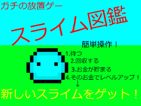 ガムクリッカーの広告