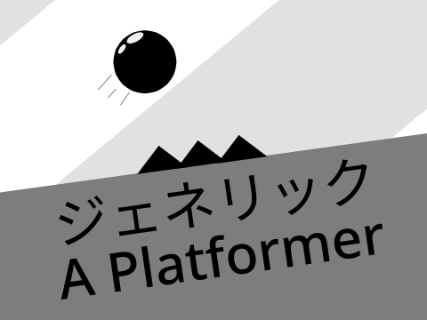 ジェネリック - A Platformer