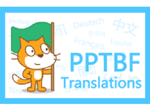 Română / Romanian PPTBF Translation