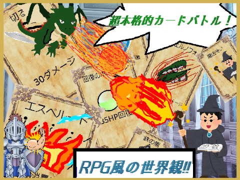 セレクト・コロシアム ver2.2