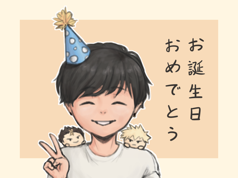 happy birthday okamoto nobuhiko!