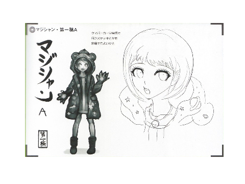 Danganronpa Concept Designs
