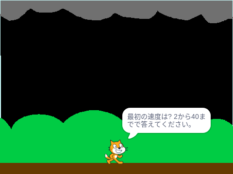雷をよけまくるゲーム