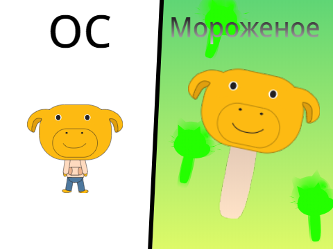 Держи