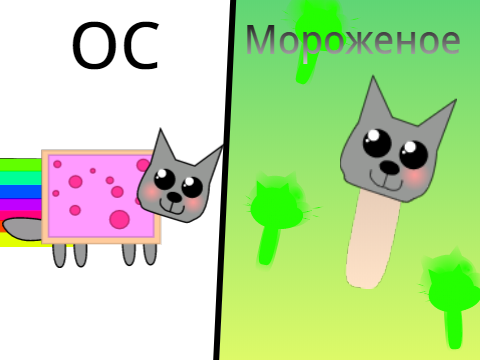 И мне стало легче