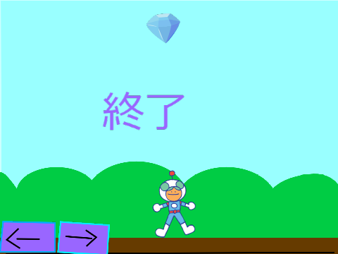 スーパーダイヤモンドキャッチ　スマホ対応版