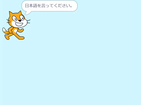 [日本語→英語]翻訳機械