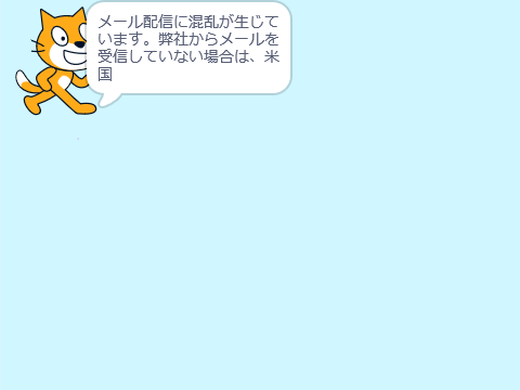 [英語→日本語]翻訳機械