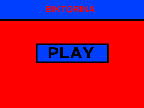 викторина