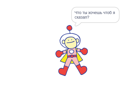Говорящий космонафт