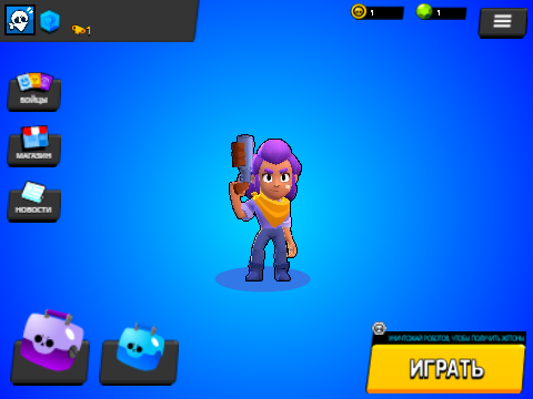 Brawl Stars RU v1.5 (взлом)