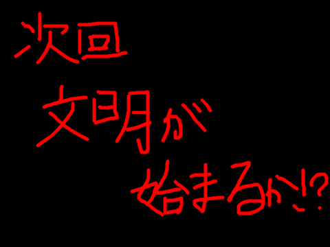 第一話「誕生」