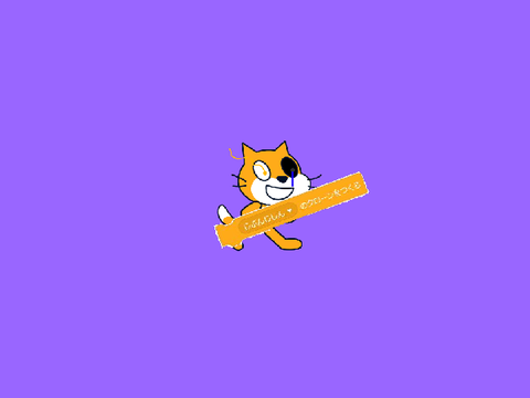 オリキャラ　不信スクラッチキャット　