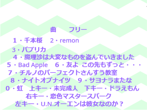 曲　