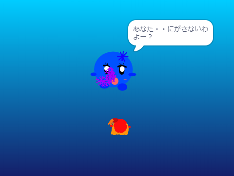 シャーベットと決戦！弾幕ゲーム