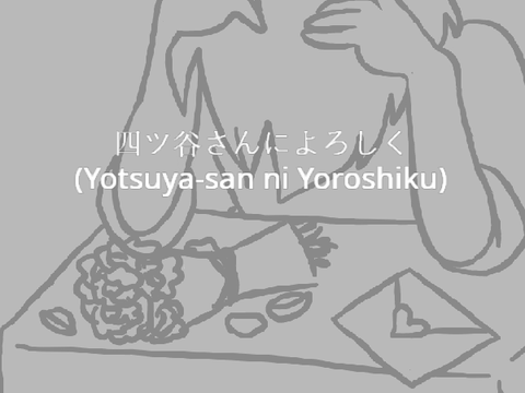 Leave it to yotsuya-chan | pmv