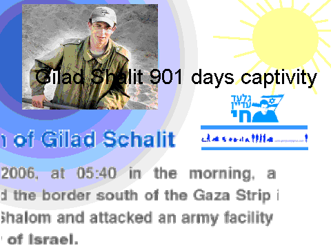 גלעד שליט