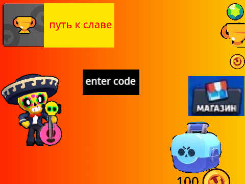 Brawl Stars Кликкер v1.5
