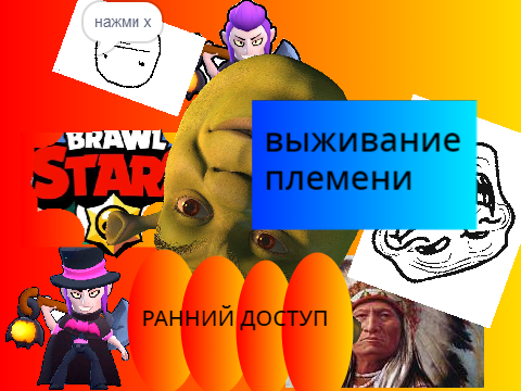 ВАЖНЫЙ ОПРОС