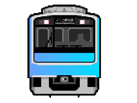インコ野高島高速鉄道 9000系