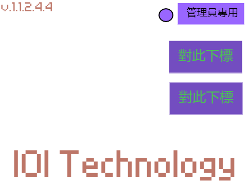PaGamO地形聯合拍賣系統