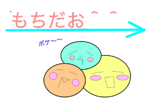 オリキャラだお＾＾