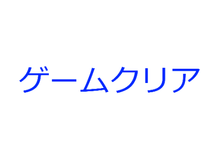かけ算